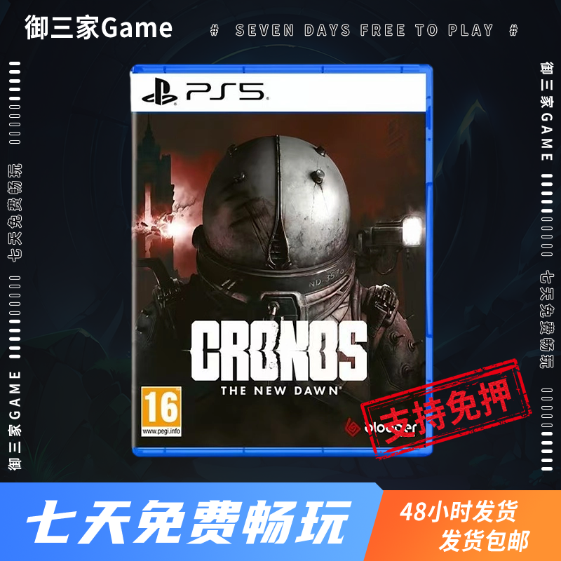 御三家Game-索尼PS5游戏 时间旅者重生曙光 中文