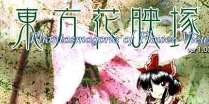 御三家Game-东方花映冢