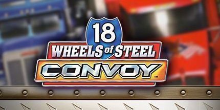 御三家Game-18轮大卡车：护航