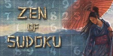 御三家Game-数独的禅宗