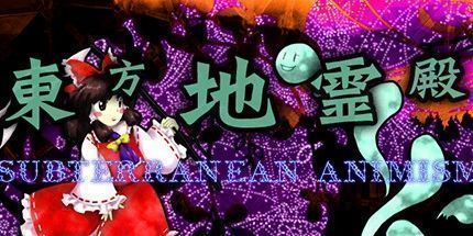 御三家Game-东方地灵殿