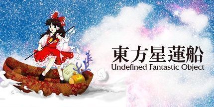 御三家Game-东方星莲船