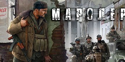 御三家Game-掠人