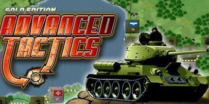 御三家Game-高级战术金