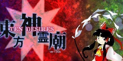 御三家Game-东方神灵庙