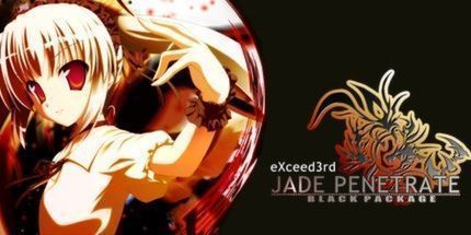 御三家Game-超三玉透黑包