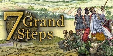 御三家Game-7大步骤：招致古人