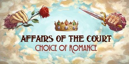 御三家Game-法院事务: 浪漫的选择