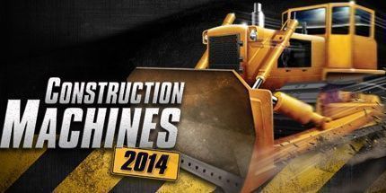 御三家Game-工程机器2014