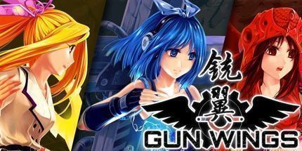 御三家Game-铳翼