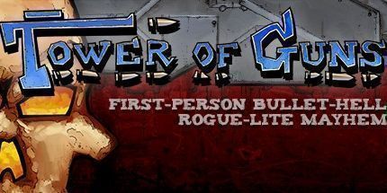 御三家Game-枪之塔