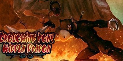 御三家Game-卧马藏龙