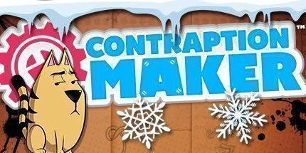 御三家Game-装置制造者