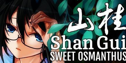 御三家Game-山桂