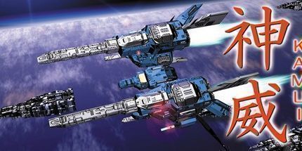 御三家Game-神威