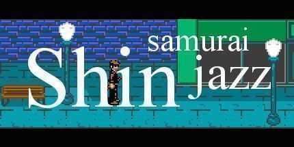 御三家Game-真·爵士乐武士