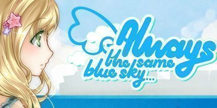御三家Game-总是那片蓝天