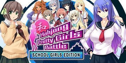 御三家Game-麻将美少女