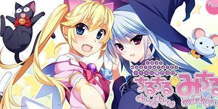 御三家Game-偶像魔法女孩Chiru Chiru Michiru第2部分