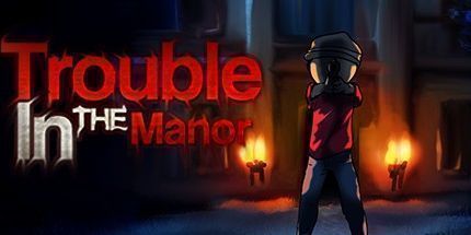 御三家Game-庄园里的麻烦