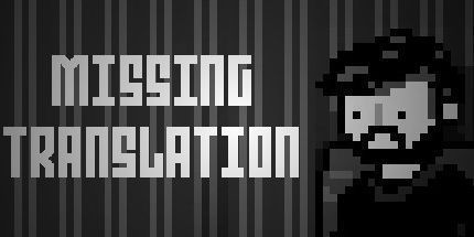 御三家Game-迷失翻译