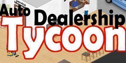 御三家Game-汽车经销商大亨