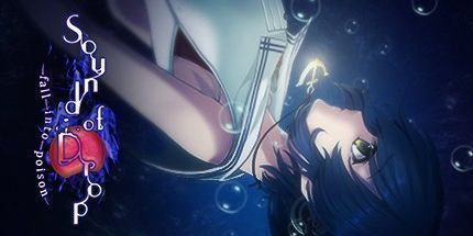 御三家Game-滴入毒药的声音