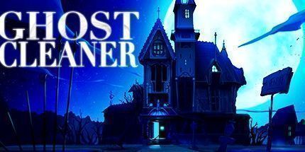御三家Game-幽灵清洁工