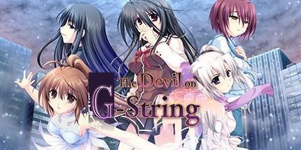 御三家Game-G-String上的魔鬼