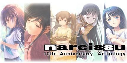 御三家Game-水仙十周年