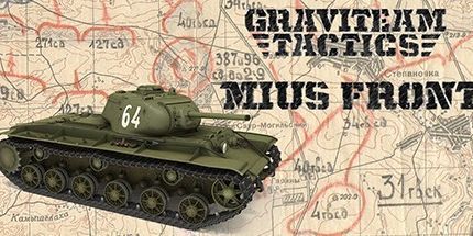 御三家Game-格雷夫工作室的战术：米乌斯河前线