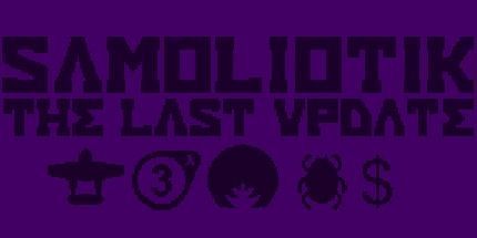 御三家Game-萨莫利奥蒂克