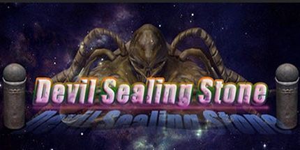 御三家Game-禁魔石