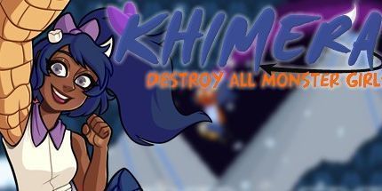御三家Game-Khimera: 消灭所有的怪物女孩