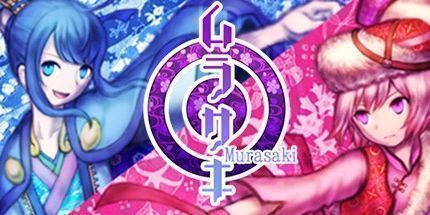 御三家Game-村崎