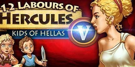 御三家Game-大力神的十二道考验5：赫拉斯的孩童