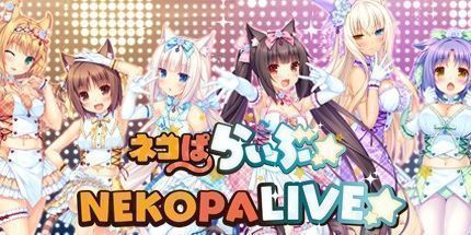 御三家Game-巧克力和香子兰Live