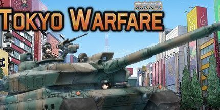 御三家Game-东京交战