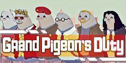 御三家Game-大鸽子的职责