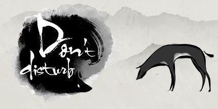 御三家Game-不巷歌