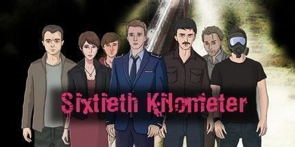 御三家Game-第六十公里