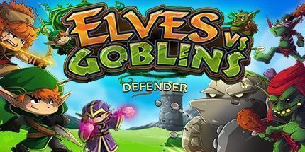 御三家Game-精灵vs哥布林：守护者