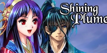 御三家Game-闪亮的羽毛