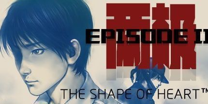 御三家Game-心之形