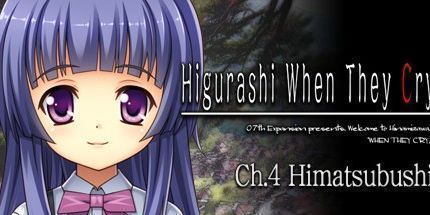 御三家Game-寒蝉鸣泣之时第四章：暇溃篇