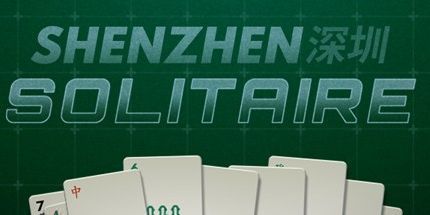 御三家Game-深圳接龙