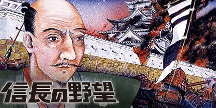 御三家Game-信长之野望