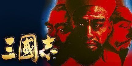 御三家Game-三国志