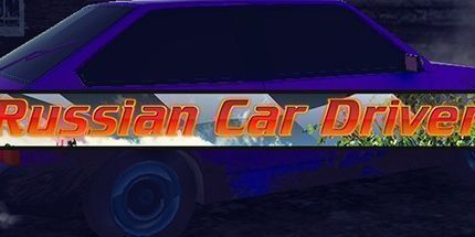 御三家Game-俄罗斯汽车司机