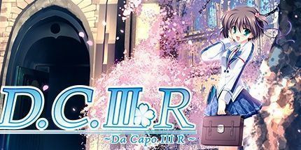 御三家Game-Da Capo 3 R